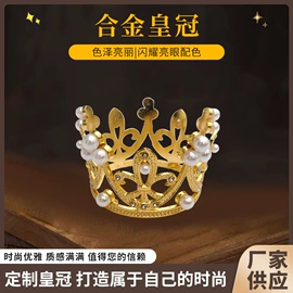 皇冠;化妆服饰道具;儿童表演服