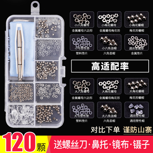 Glasses accessories screws glasses frame repair kit tool box rimless temples gasket parts nose pads screwdriver batch