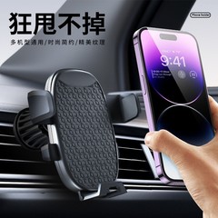 新型車載携帯電話スタンド自動車吹出口横縦多機能回転ナビゲーション携帯電話スタンドクロスボーダー卸売り