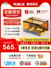 wainluxС�ͼ����̙C�и�C���ف��������DIYľ��Ƥ�（��̫��