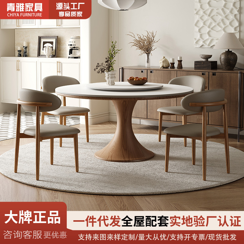 高端岩板餐桌椅组合现代简约家用带转盘大圆桌高端全实木圆形饭桌