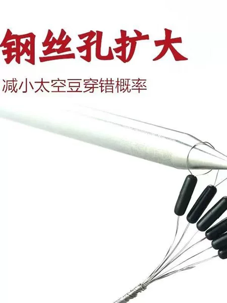 Spot wholesale rubber space bean wild fishing competitive raw rubber cylindrical olive fish positioning bean fishing tackle small accessories