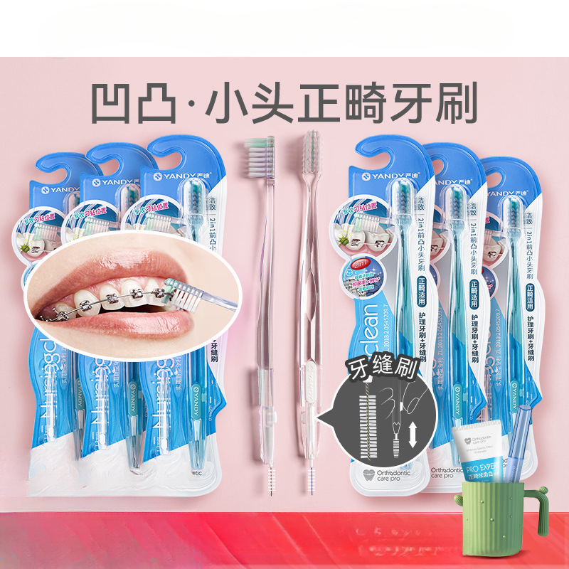 Yandi orthodontic toothbrush U-shaped adult children orthodontic…