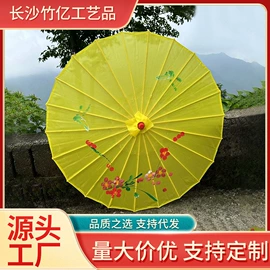 工艺伞