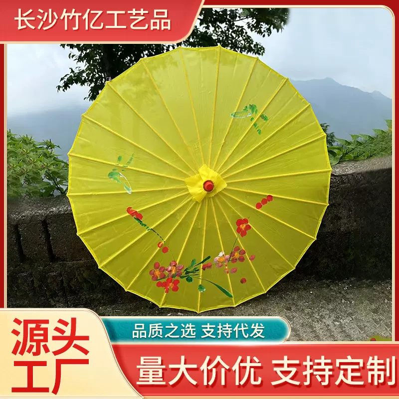 批发手工工艺伞舞蹈古装旗袍走秀绸布吊顶装饰油纸伞diy