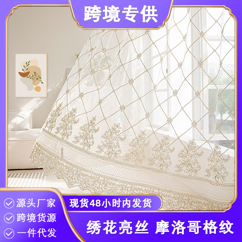Finished in stock Cross-border Embroidered Gauze Curtain American European-style Transparent Curtain Gauze Curtain Hosting Amazon Moroccan Curtain