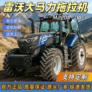 ����M2204-7RP3��������C220�R���H������r�ø��ؙC