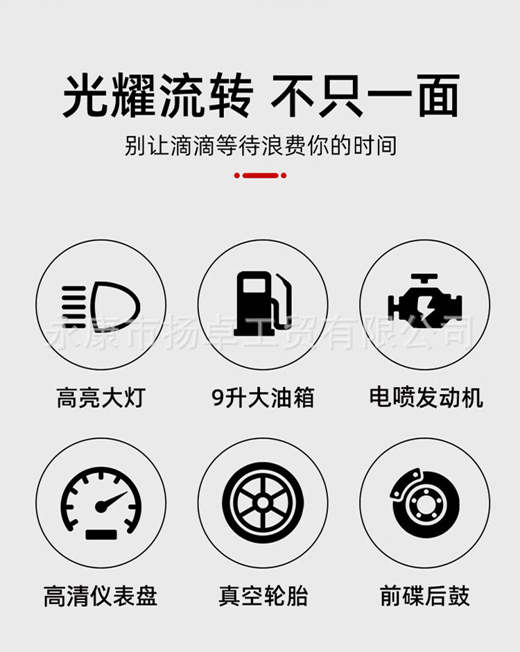 New Shangling Second Generation National Four Efi 125Cc Scooter Fuel Male and Female Adult Motorcycle Takeaway Car