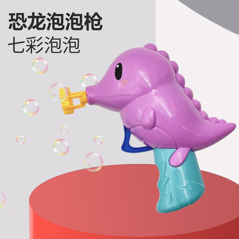 Handheld Bubble Blowing Cartoon Dinosaur Bubble Machine Manual Inertia Toy Gun Children Hand Press Bubble Gun