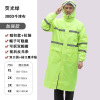 Long spring street raincoat, electric car suitable for hiking, maxi length