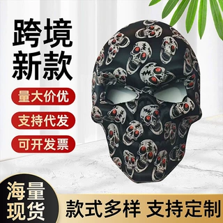 万圣节恐怖骷髅面具cosplay红色部落风EVA面罩狂欢节舞会服装道具