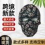 万圣节恐怖狂欢节舞会面具