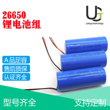 AƷ26650늳؃xxL⃦ͨӍOUPSԴ3.7V5000mAh