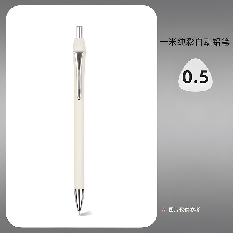 Tianzhuo 自動鉛筆モランディカラー 0.5 0.7 ファッション文学スタイル学習ライティングシャープペンシルプレスペン|undefined