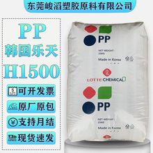 PP�n�����컯�W H1500/J-570S/J-560M���zԭ���w����͸���۱�ϩ