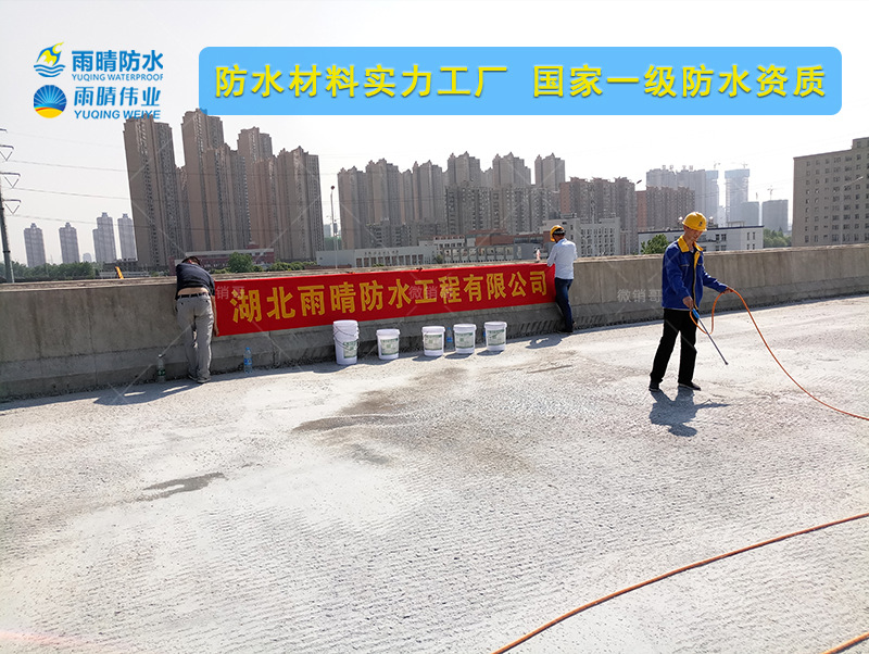 莱芜蓄水池防水防腐剂销售地址
