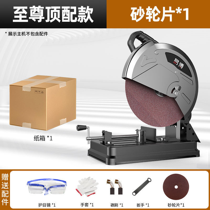 钢材机切割机钢材355多功能大功率14寸型材工业级电动切割机跨境|undefined