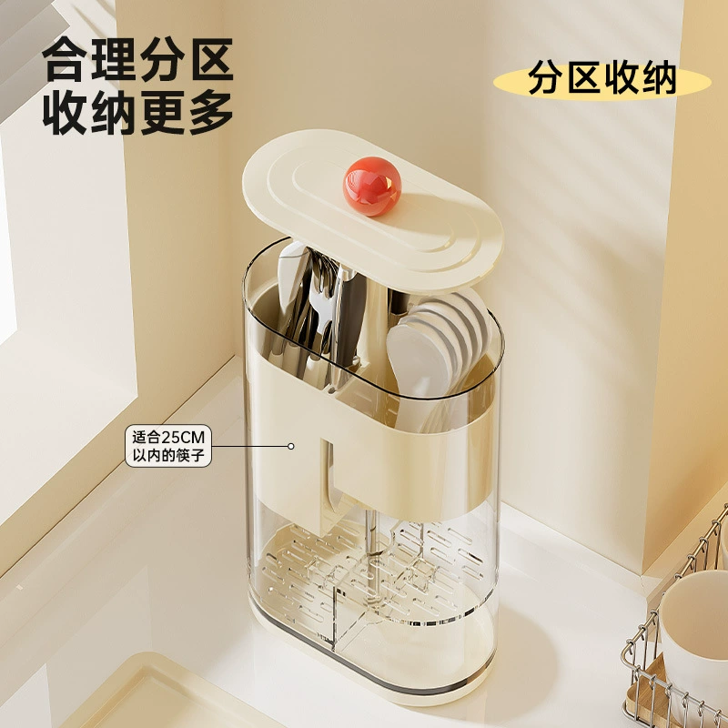 Drying rack, chopsticks, dustproof storage box for home use, new collection