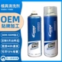 定制去污工业快干洗模水