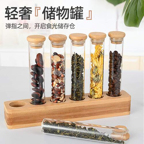 Vertical multifunctional sealed jar bar counter decoration coffee bean display rack wooden frame bamboo tray storage glass storage box