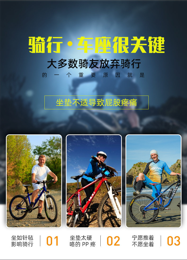 自転車サドルクッションおすすめ