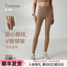 爱心臀健身裤女紧身外穿长裤高腰显瘦训练速干跑步运动裤瑜伽