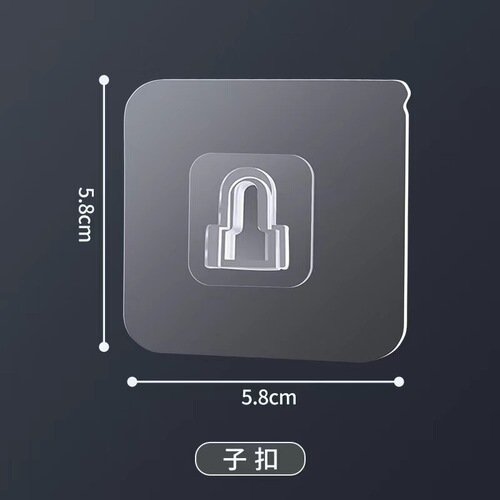 Strong traceless hook bathroom waterproof adhesive multifunctional snap buckle creative home wall hanging mobile sticky buckle