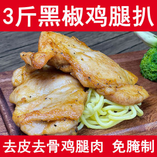 �ڽ��u�Ű��Ʒʳ������u����ȥ��ȥƤ�u���������Νh�������u��
