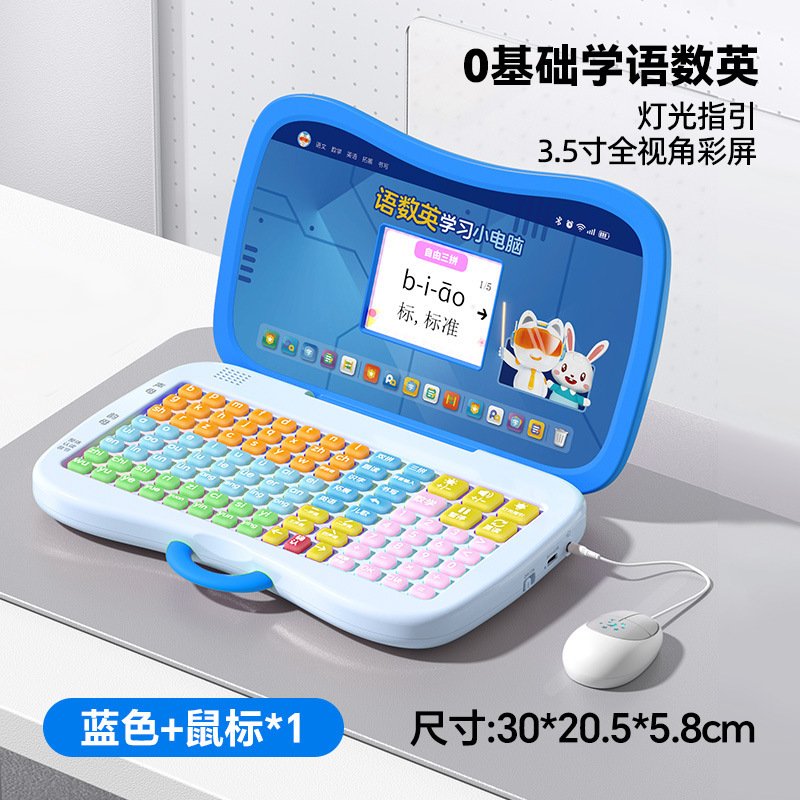 猫贝乐早教学习机幼小衔接语数英小电脑玩具3到6岁益智拼音早教机|undefined