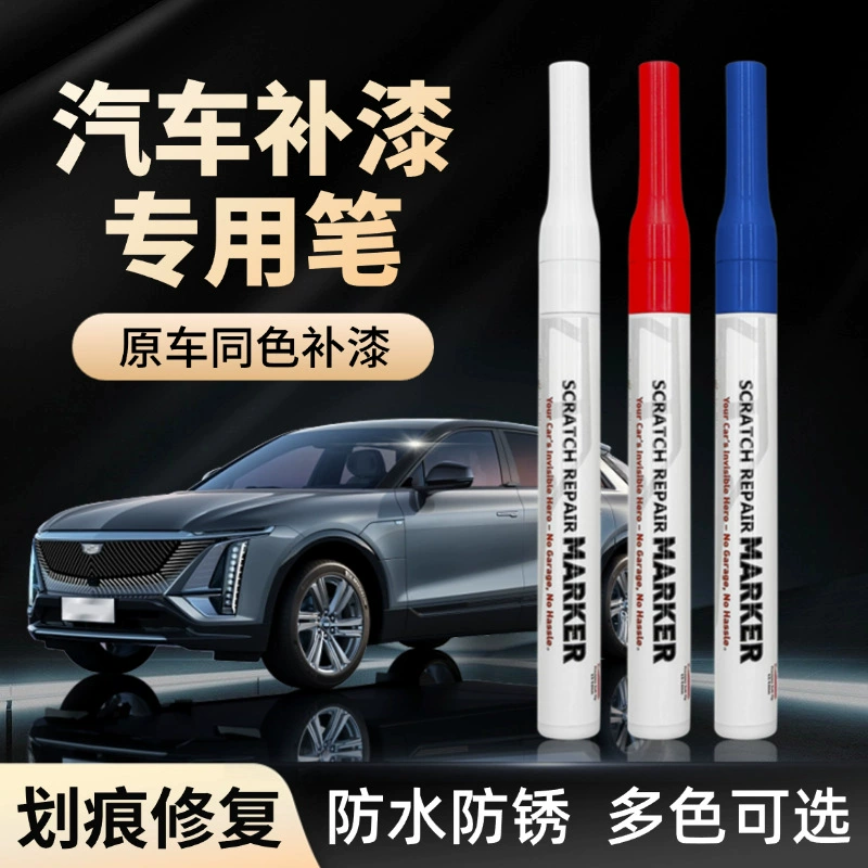 Краска-спрей для ремонта царапин на автомобиле, белая, антикоррозийная, универсальная, для небольших участков, перламутровая