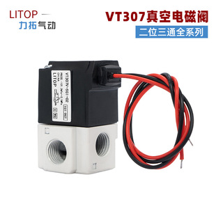 ���lֱ��늴��yVT307-6G1-02늉�DC12V���l�c�� �c�Ӿ�׼��Ч����
