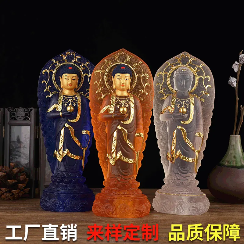 佛像阿弥陀佛站立佛释迦牟尼佛树脂工艺水琉璃摆件鎏金神像玄关