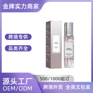 Cross-Border Hot-Selling Portable Women's Perfume Roll-On Oil with Long-Lasting Fragrance, High-End Light Fragrance, Niche Women's Perfume Oil