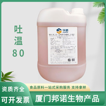 ��80�A�{ ʳƷ��ˮ�����黯��������Ԅ�������ϩɽ���� ��80