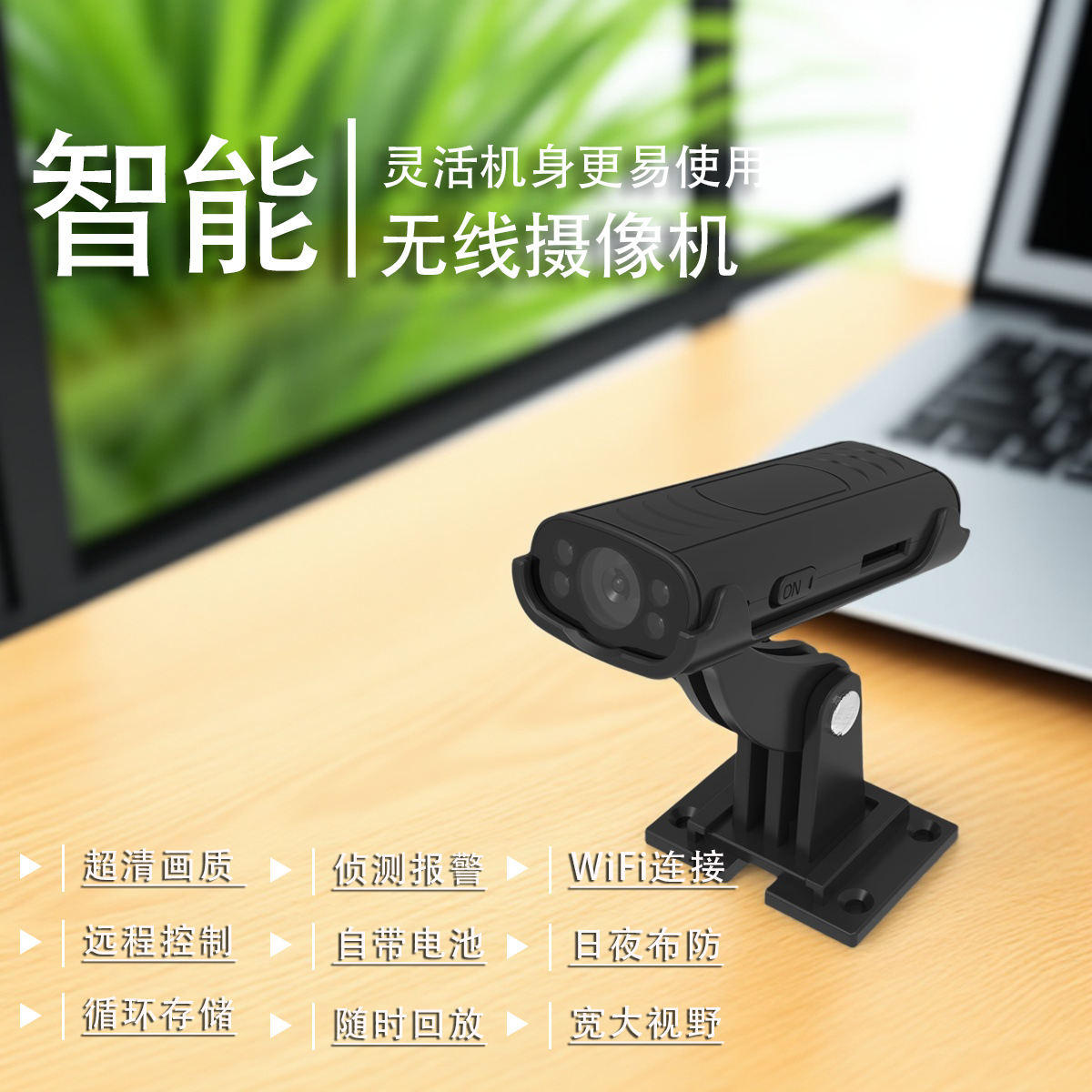 Venta caliente transfronteriza casa inteligente inalámbrica WiFi Cámara HD vigilancia remota seguridad cabeza red grabadora de vídeo