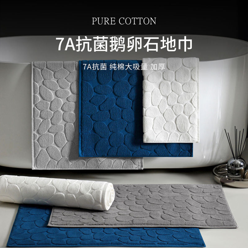 Bathroom Floor Mats, Household Bathroom Non-Slip Mats, Water-Absorbent and Quick-Drying Five-Star Hotel Carpets, Thickened Antibacterial Floor Towels Bathroom Floor Mats, Household Bathroom Non-Slip Mats, Water-Absorbent and Quick-Drying Five-Star Hotel Carpets, Thickened Antibacterial Floor Towels