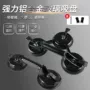 三爪重型真空搬运吸盘