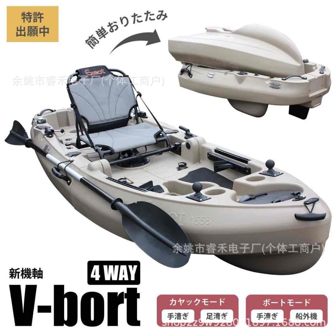 Lure Kayak Foldable Boat Kayak Canoe Single-Person Boat Fishing Boat Inflatable Boat