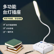 外贸 出口 创新 新款 USB 桌面插座 台灯插座 夜灯照明插排 插板
