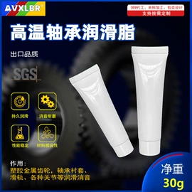 工业润滑脂;车用润滑脂