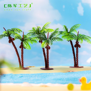 Micro-landscape simulation coconut tree beach sand table landscaping model double coconut tree plant tree decorations accessories small ornaments