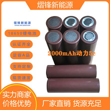 |18650߱20005cɳ늄ӹܐaһ