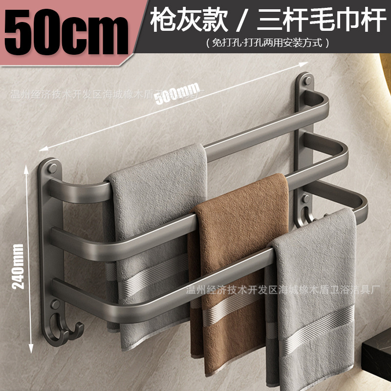 [건애쉬] 50CM 3극