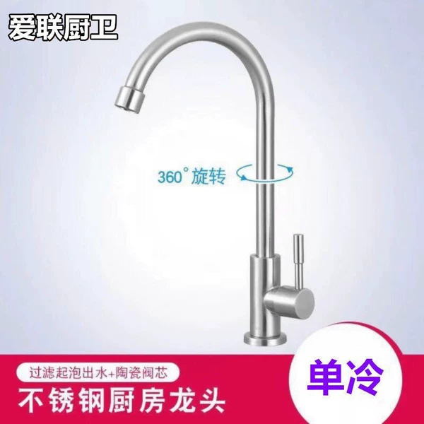 304 brushed single cooling large bend with bearing