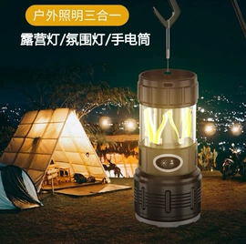 太阳能灯;手电筒;野营/露营灯
