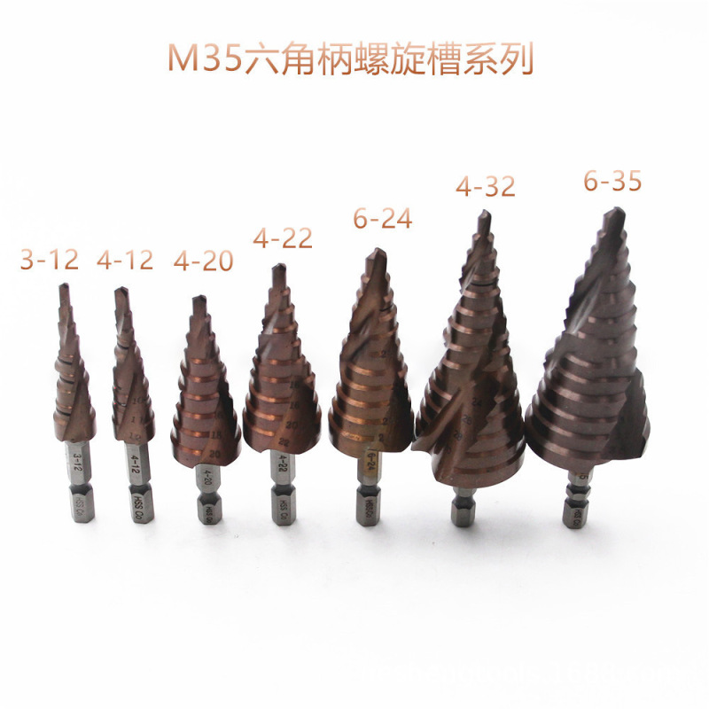 m35 コバルト入りパゴダ型ドリルビット高硬度鉄板ステンレス鋼 304 特殊穴あけドリルビット穴開口部エキスパンダー|undefined