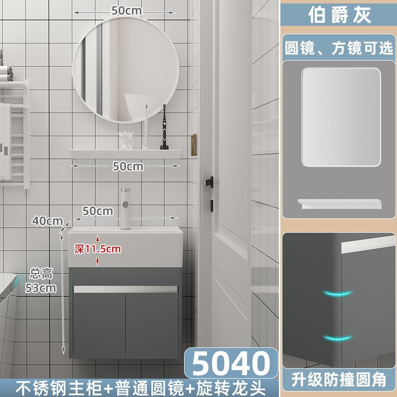 Gabinete principal gris del control 5040 de la tabla del arco (nuevo recomienda) + espejo redondo