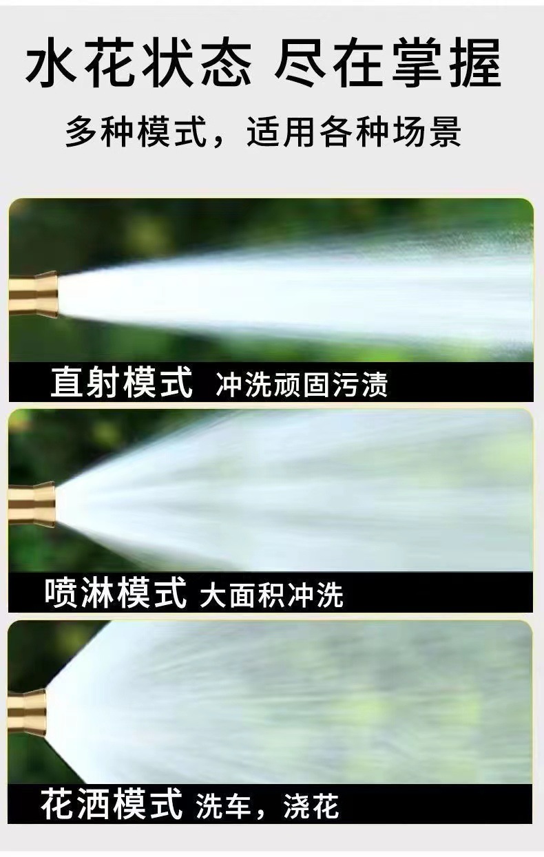 Factory Direct Supply Nipple Type Shower Direct Spray Direct Insert Car Washing Water Gun Household Spray Head High Pressure Car Washing Water Gun suit