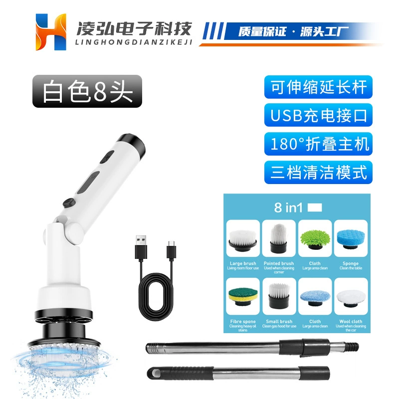 Automatic universal wireless hygienic brush