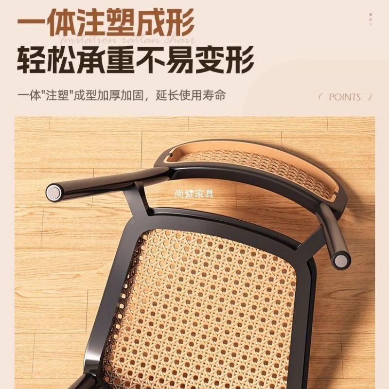 家用藤椅靠背椅透气户外凳子餐椅商用餐桌椅塑料藤编椅子藤条中古|undefined